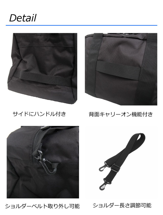 Columbia（コロンビア） ボストンバッグ 修学旅行 男子 ボストンバック