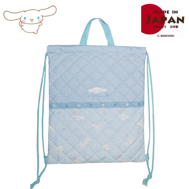 シナモロール シナモン 体操着入れ 体操着袋 小学校 入学 入園 体操服