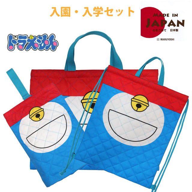 入学セット バッグ 3点 レッスンバッグ 上履き入れ 体操着入れ