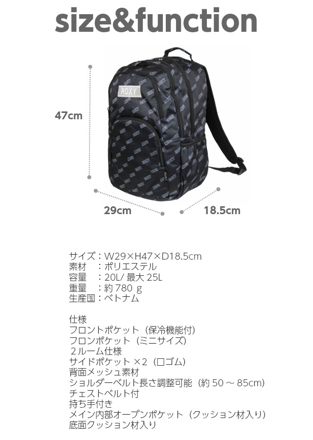 ROXY ブラック リュック【ほぼ新品】 楽天市場】ロキシー ROXY リュック 通学 レディース リュック