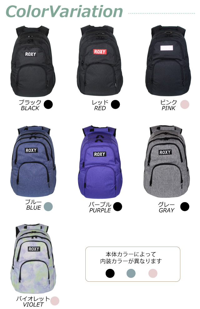 ROXY GOOUT バックパック (25L) ROXY ロキシー バックパック GOOUT (25L) – Uoo Surf