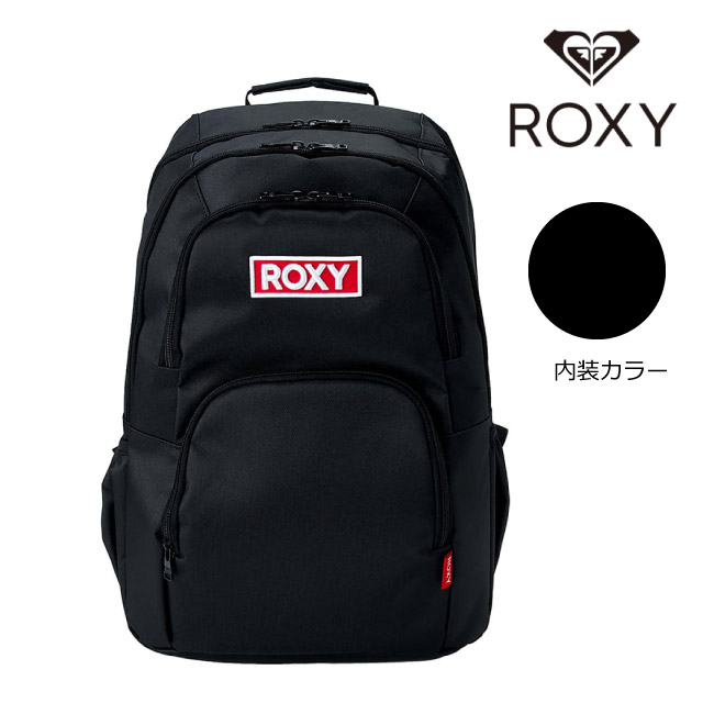 ROXY（ロキシー） リュック 通学 女子 男子 高校 黒 おしゃれ 中学