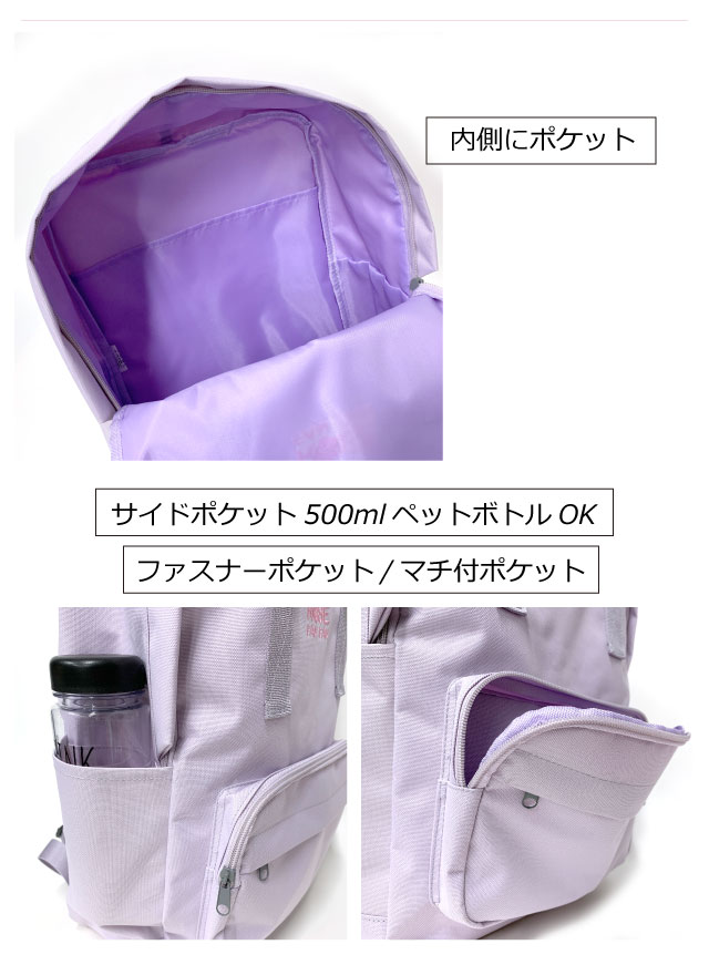 カラーリュック スクバ リュック スクールバッグ ローズファンファン