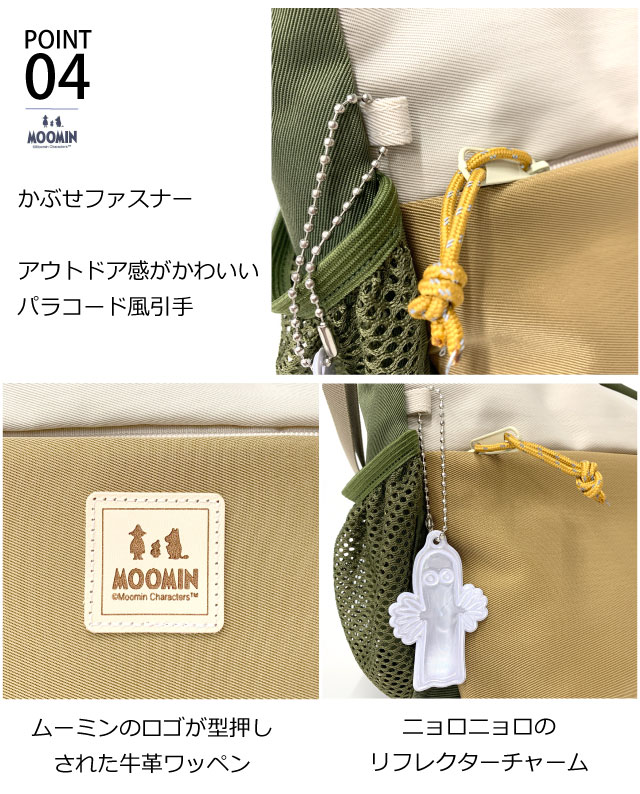 MOOMIN ムーミン ショルダーバッグ レディース ショルダーバック
