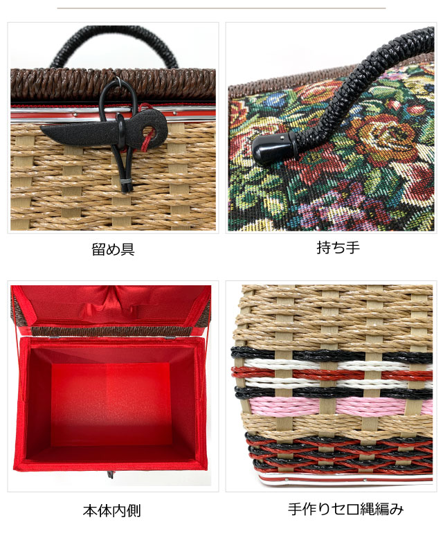 裁縫箱 レトロ 国産 豊岡製 木製 手作り おしゃれ 針箱