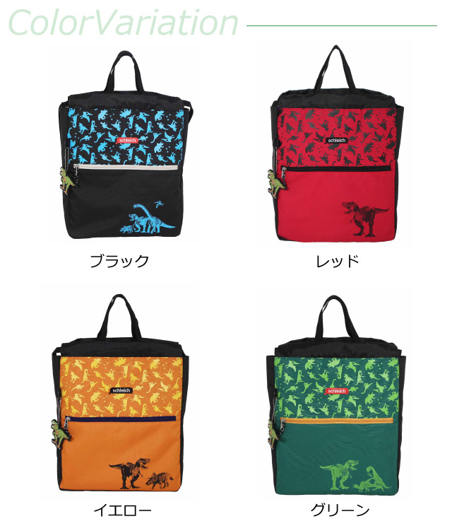 ナップサック 小学校 男子 体操着入れ 巾着 体操服入れ 小学生