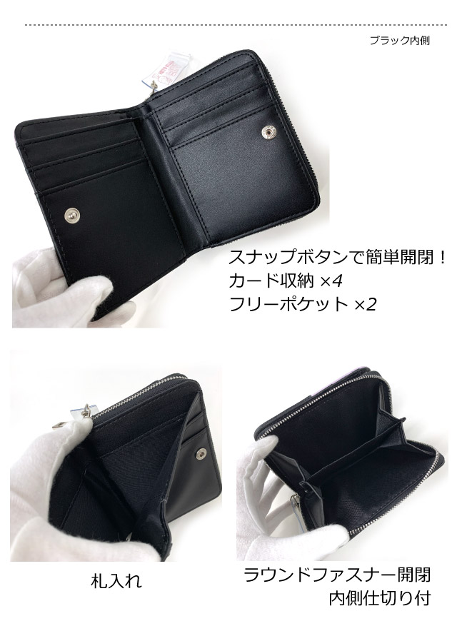 ハローキティ サンリオ 財布 キティ ミニ財布 子供 2つ折り財布 フィラ