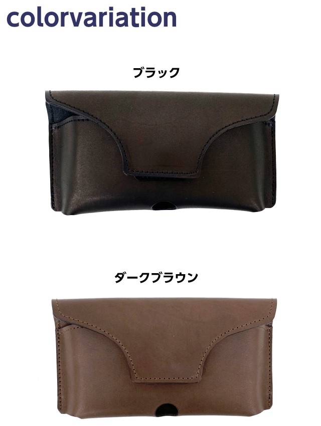 スマホケース ベルト通し 黒 日本製 スマホケース横型 Lサイズ sh046l 多機種対応 iPhone Android レザー 革 スマートフォンケース 横 スマホポーチ ベルト 携帯カバー 携帯ケース ケイタイケース 小物・ブランド雑貨 メンズバッグ アクセサリーポーチ プレゼント 送料無料 sh046l-4.jpg