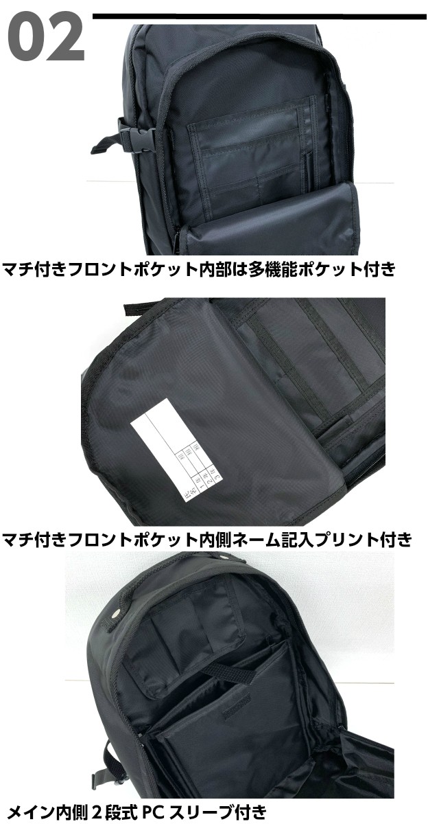 未使用 タグ付き スクール スクエアバック リュック 反射材 3way B4 楽天市場】スクエア3wayバッグ リュック 紺ネイビー 23L B4