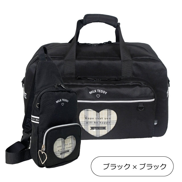 sle-641-bdn-set-bk.jpg?size=n