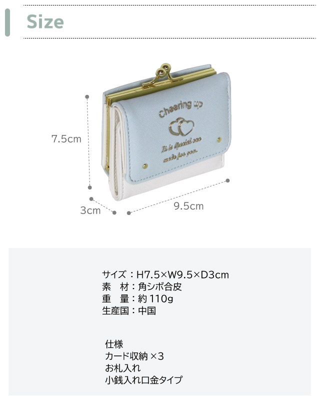 ❤はるるんさま❤お金収入増加のお財布❤ smh-305-5.jpg