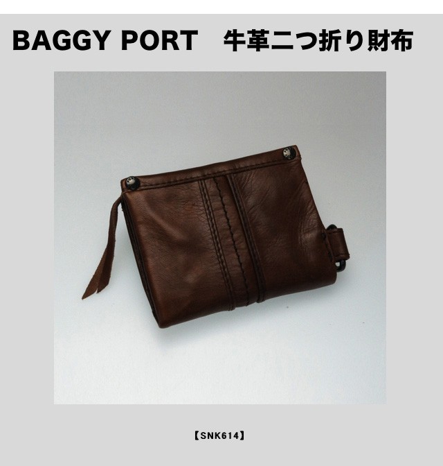 バギーポート BAGGY PORT 二つ折り財布 SNK-614 ネイビー BP-SNK614-60