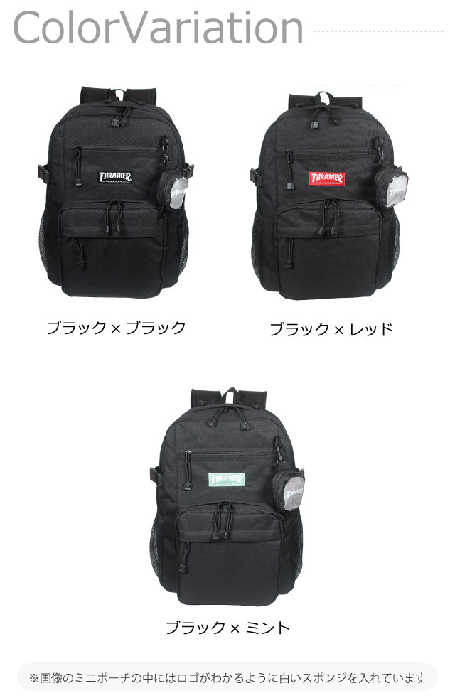 リュック 通学 男子 THRASHER スラッシャー カラーネーム 2層リュック 35L ミニポーチ付き thb-0031 高校生 ストリートブランド 通学リュック 2ルーム 中学 大学生 大容量  黒 丈夫 おしゃれ 通学リュック 通学用 部活 サブバッグ a4 b4 人気 入学 新学期 修学旅行 林間学校 THRASHER（スラッシャー） 通学バッグ サブバッグ 男子 女子 大容量