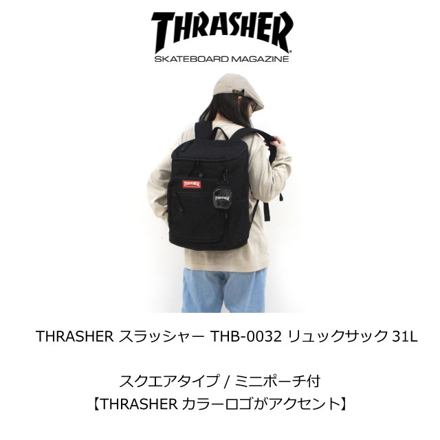 THRASHER（スラッシャー） ボックスリュック 通学 通学リュック