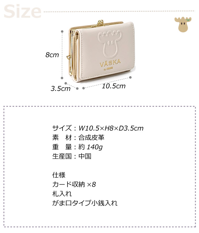 moz（モズ） 三つ折り財布 レディース ブランド ミニ財布 大人 女子 3