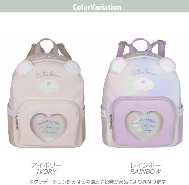 ミニリュック 女の子用 小学生 キッズ リュック かわいい 紫色