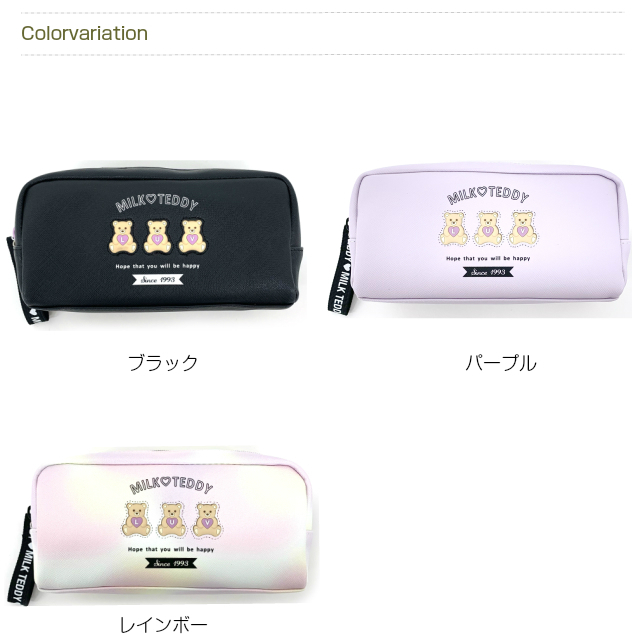 キッズ雑貨 ポーチ 小物入れ おしゃれ 化粧ポーチ トラベルポーチ