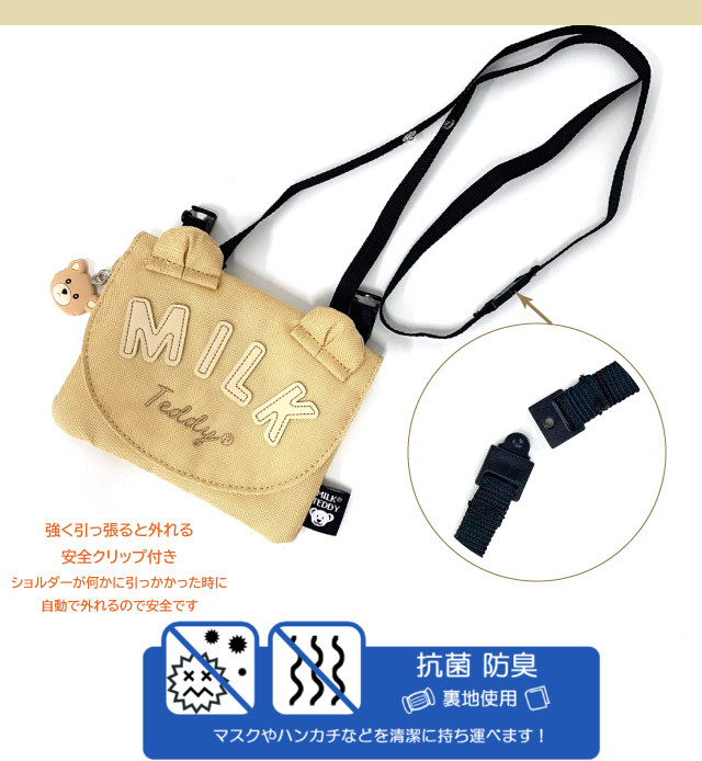 familiar クマ型ポーチ ストラップ付き familiar クマ型ポーチ ストラップ付き - スマホアクセサリー