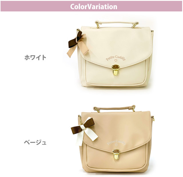 ミニリュック 女の子 プレゼント 小学生 ショルダーバッグ かわいい