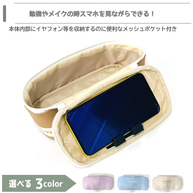スマホポーチ・ペンケース ペンケース おしゃれ ハート 韓国 大容量 高校生 筆箱 小学校
