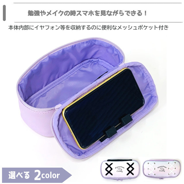 ペンケース おしゃれ 韓国 大容量 高校生 筆箱 小学校 中学 メイク