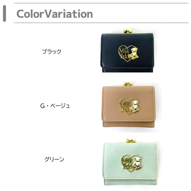 ミニ財布 高校生 財布 キッズ 女子 三つ折り オシャレ ミニ