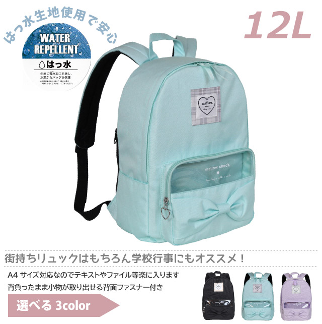 楽天市場】【クーポン利用で￥5445~☆21日9:59まで】 リュック