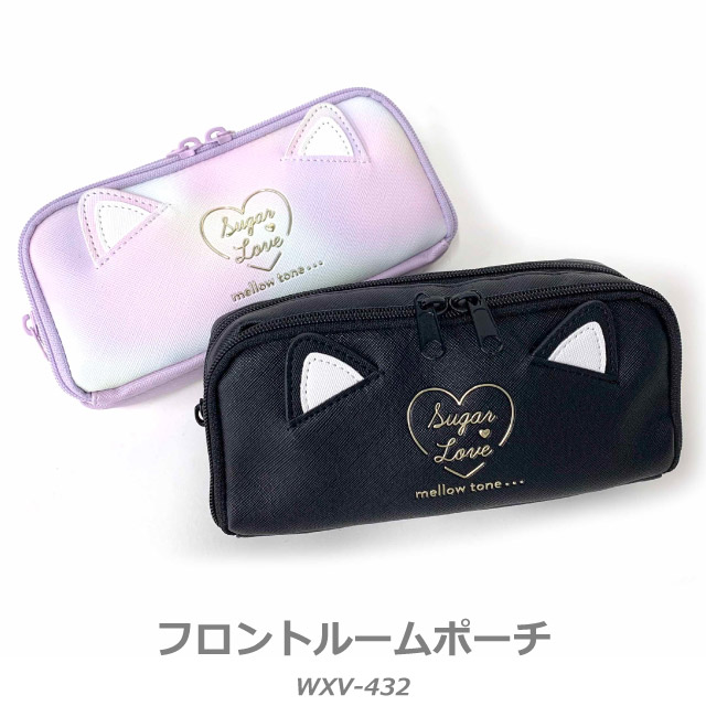 筆箱 小学校 ファスナー 高学年 ペンケース 高校 中学 大容量 修学旅行