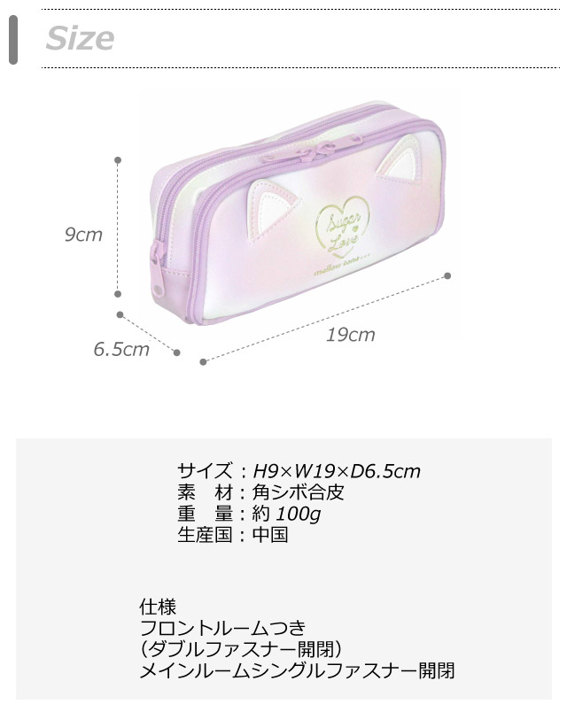 筆箱 小学校 ファスナー 高学年 ペンケース 高校 中学 大容量 修学旅行