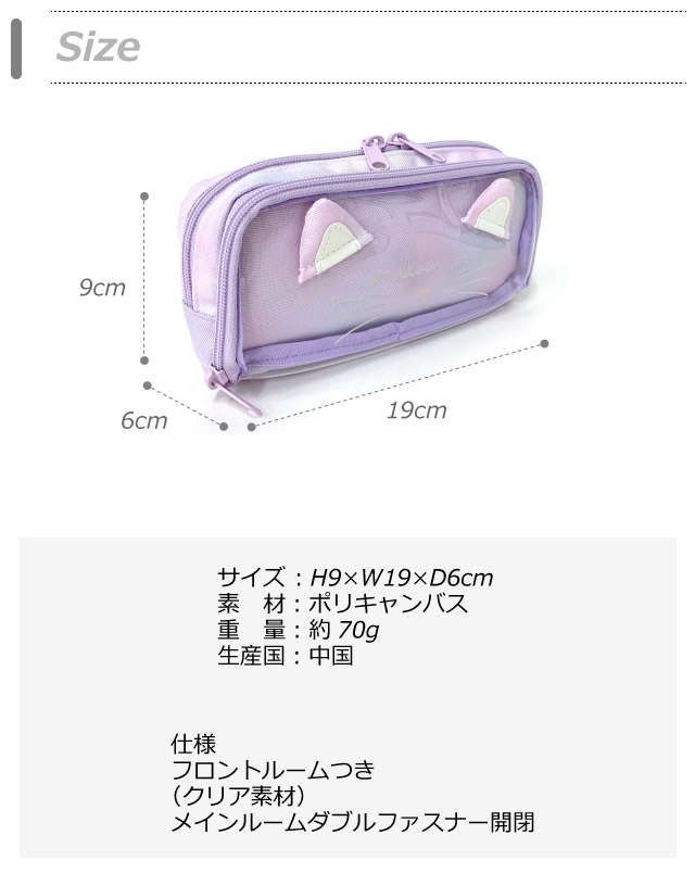 ペンケース 筆箱 小学校 ファスナー 高学年 高校 中学 大容量