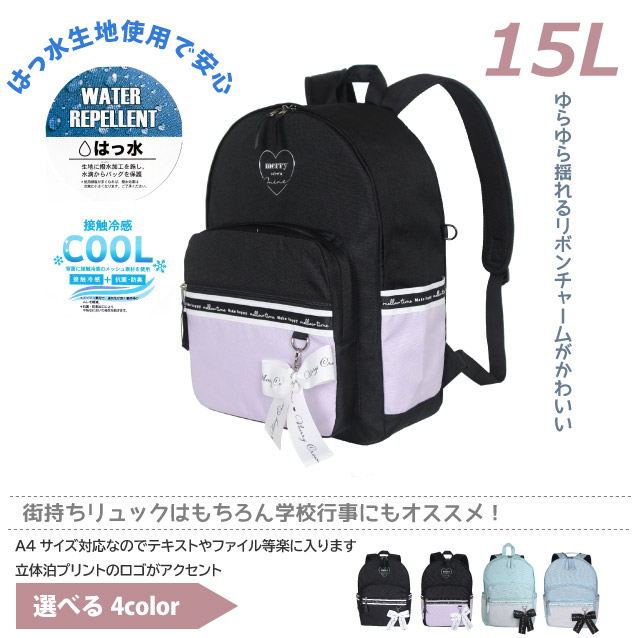 リュック キッズ おしゃれ 女の子 人気 子供 遠足 可愛い 修学 リュック キッズ おしゃれ 女の子 人気 子供 遠足 可愛い 修学
