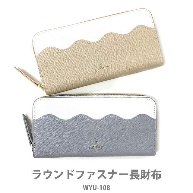 財布 キッズ 女子 サイフ お財布 長財布 プレゼント 人気 子供