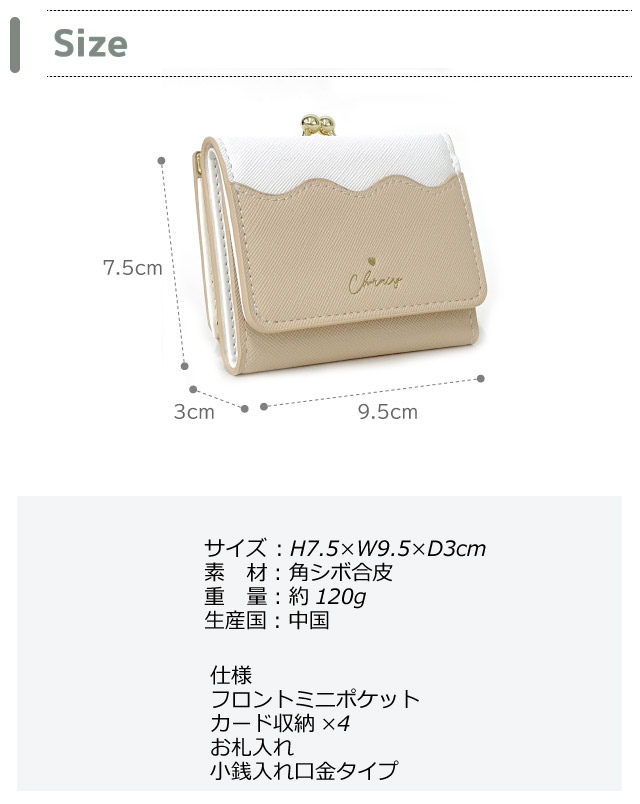 財布 キッズ 女子 三つ折り ミニ 高校生 がま口 中学生 小学生 財布