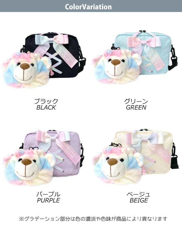 ショルダーバッグ キッズ 女子 プレゼント 小学生 幼稚園 小3 小4