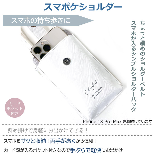 スマホショルダー ポーチ スマホケース ストラップ ショルダー付き