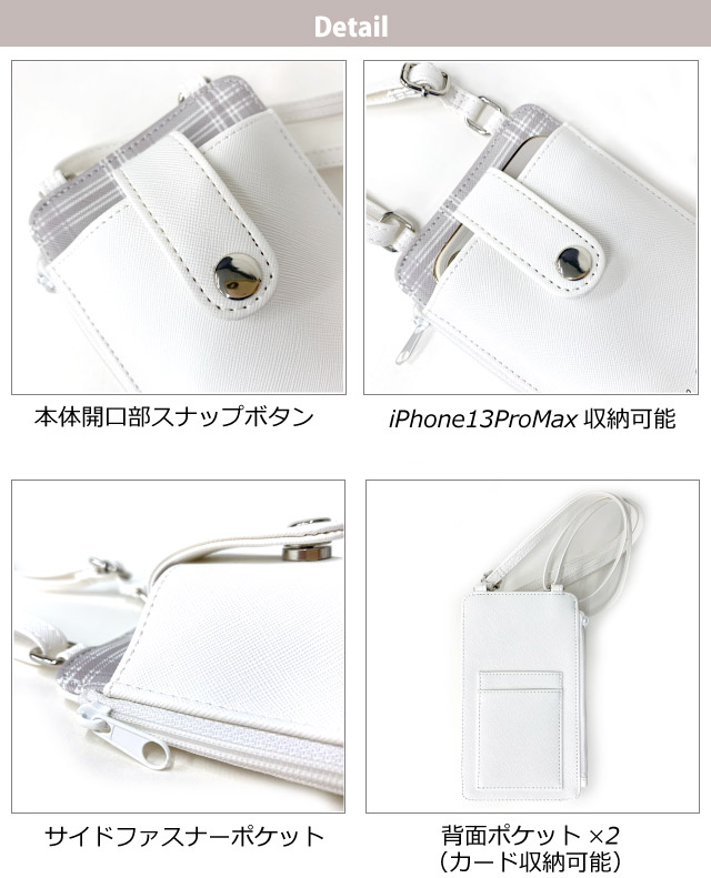 スマホショルダー ポーチ スマホケース ストラップ ショルダー付き 