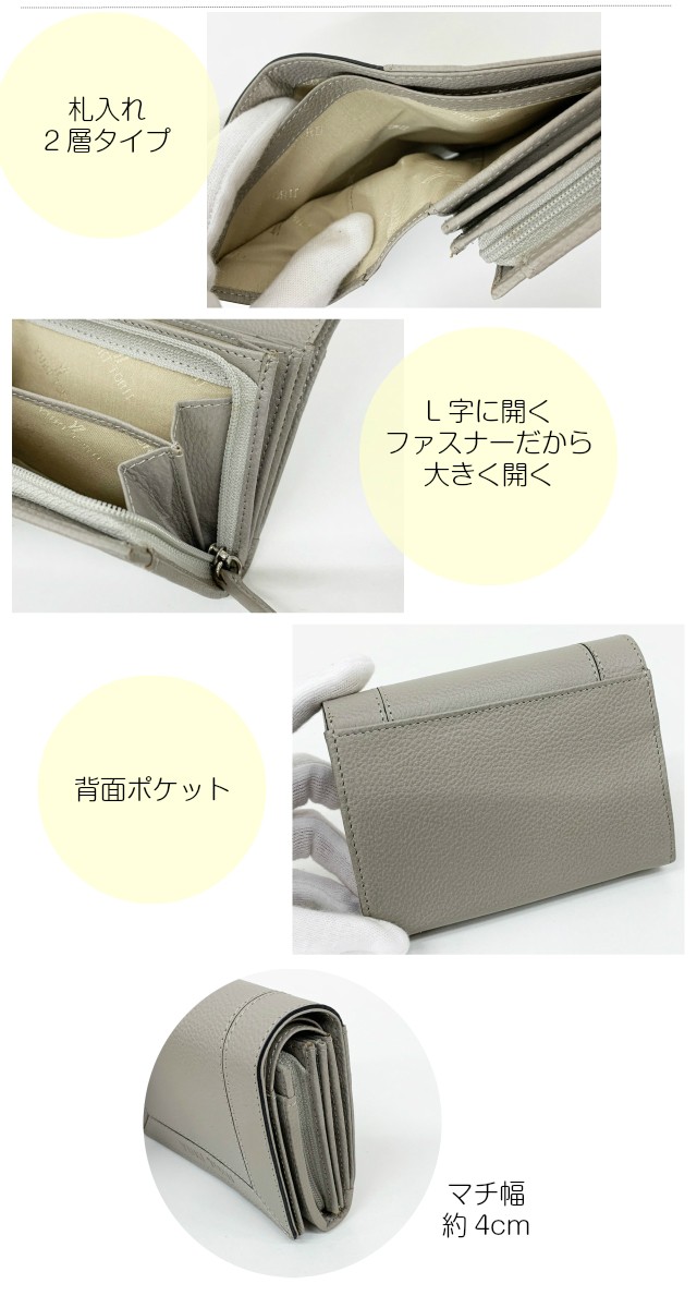 YUKI TORII 二つ折り財布 レディース 使いやすい 主婦 小銭が