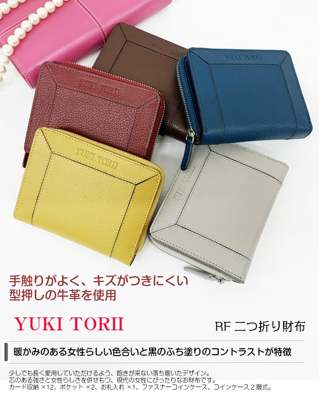 二つ折り財布 レディース ブランド 40代 使いやすい 折りたたみ財布 YUKI TORII ユキトリイ calm ラウンド 2つ折り財布  yp67375