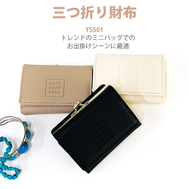 レディース 財布 がま口 高校生 女子 中学 三つ折り財布 小学生 お財布