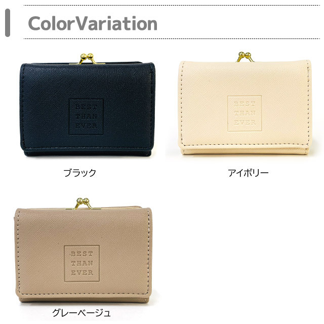 ビスコース生地 小さめ がま口バッグ グレージュ がま口長財布 ブラック 本革 がま口 長財布 大容量 ギャルソン レディース 財布