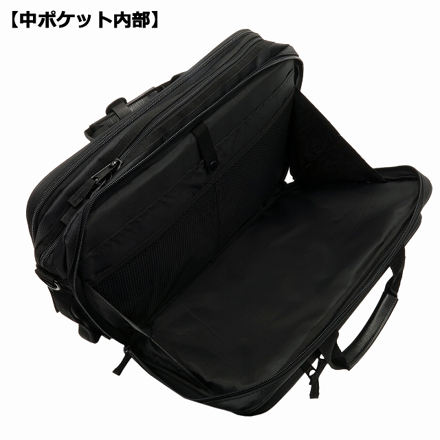 3wayビジネスバッグ ブラック エキスパンダブル 鞄ヤ カスタム 送料