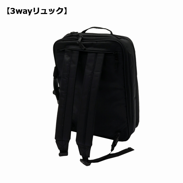 3wayビジネスバッグ ブラック エキスパンダブル 鞄ヤ カスタム 送料