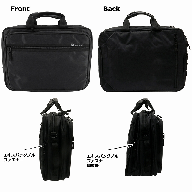 3wayビジネスバッグ ブラック エキスパンダブル 鞄ヤ カスタム 送料
