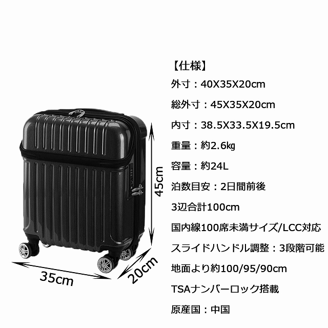 アクタス スーツケース ジッパー トップオープン トップス 機内