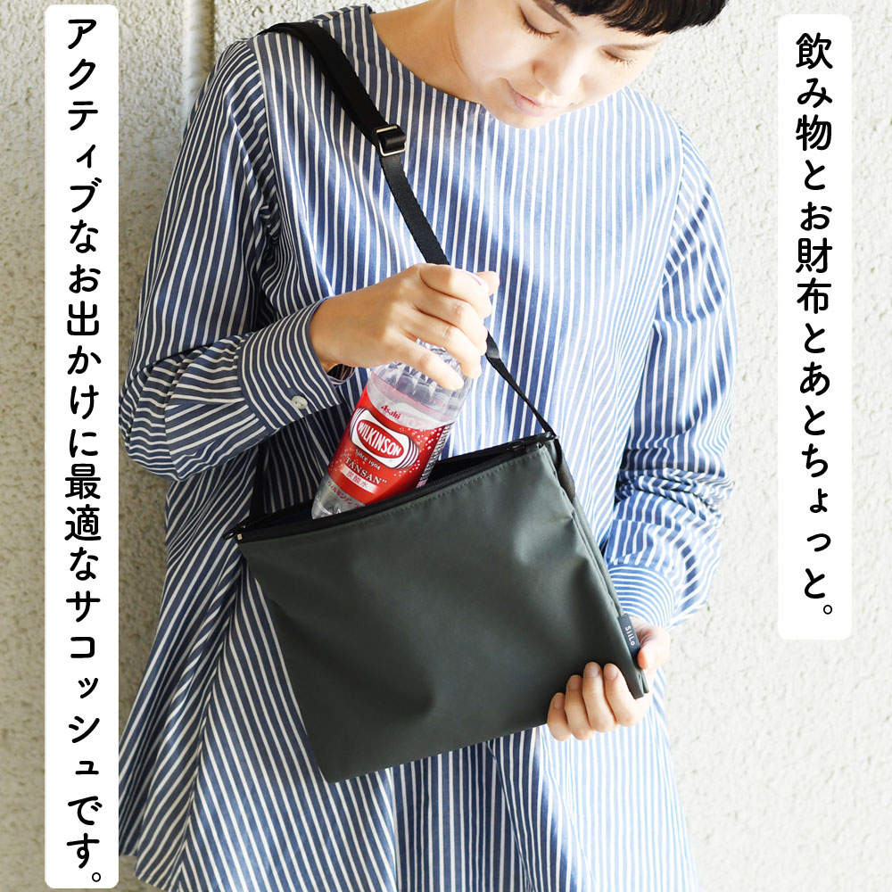 2ルームサコッシュ 3層式 A5サイズ ユニセックス ミニショルダー