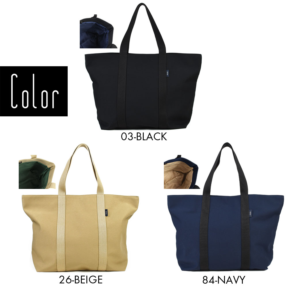 トートバッグ A4 B4 Every Tote Bag Lサイズ SiiLo シーロ シイロ 8ポケット 通勤 通学 大きめ ポリエステル シンセティックネイチャー 消臭抑制 撥水 速乾