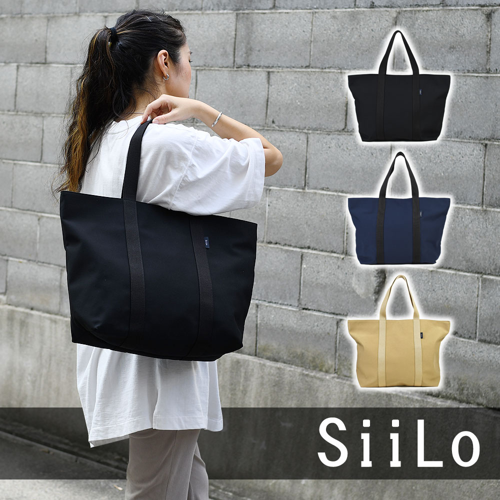 トートバッグ A4 B4 Every Tote Bag Lサイズ SiiLo シーロ シイロ 8ポケット 通勤 通学 大きめ ポリエステル  シンセティックネイチャー 消臭抑制 撥水 速乾