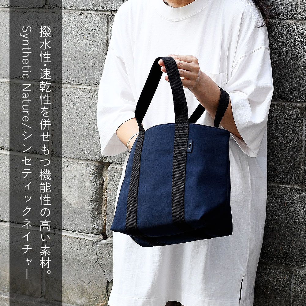 ミニトートバッグ トートバッグ B5 Every Tote Bag Sサイズ SiiLo