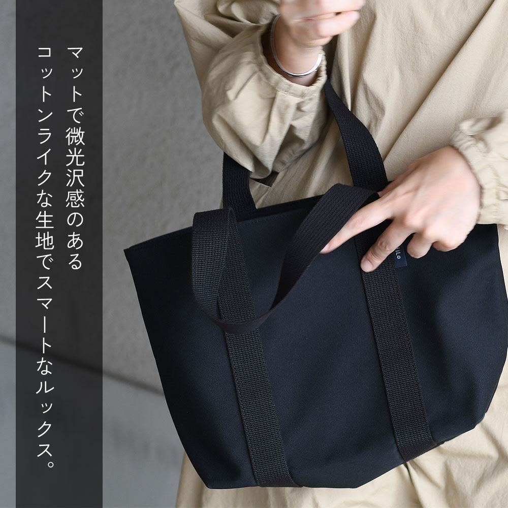 トートバッグ ミニトートバッグ B5 Every Tote Bag Sサイズ SiiLo シーロ シイロ 日本製 6ポケット 収納場所が多い ポリエステル Synthetic Nature シンセティックネイチャー デオサニー 消臭抑制 撥水 速乾 機能的 実用的 ユニセックス ブラック ベージュ ネイビー 送料無料 ミニトートバッグ トートバッグ B5 Every Tote Bag Sサイズ SiiLo