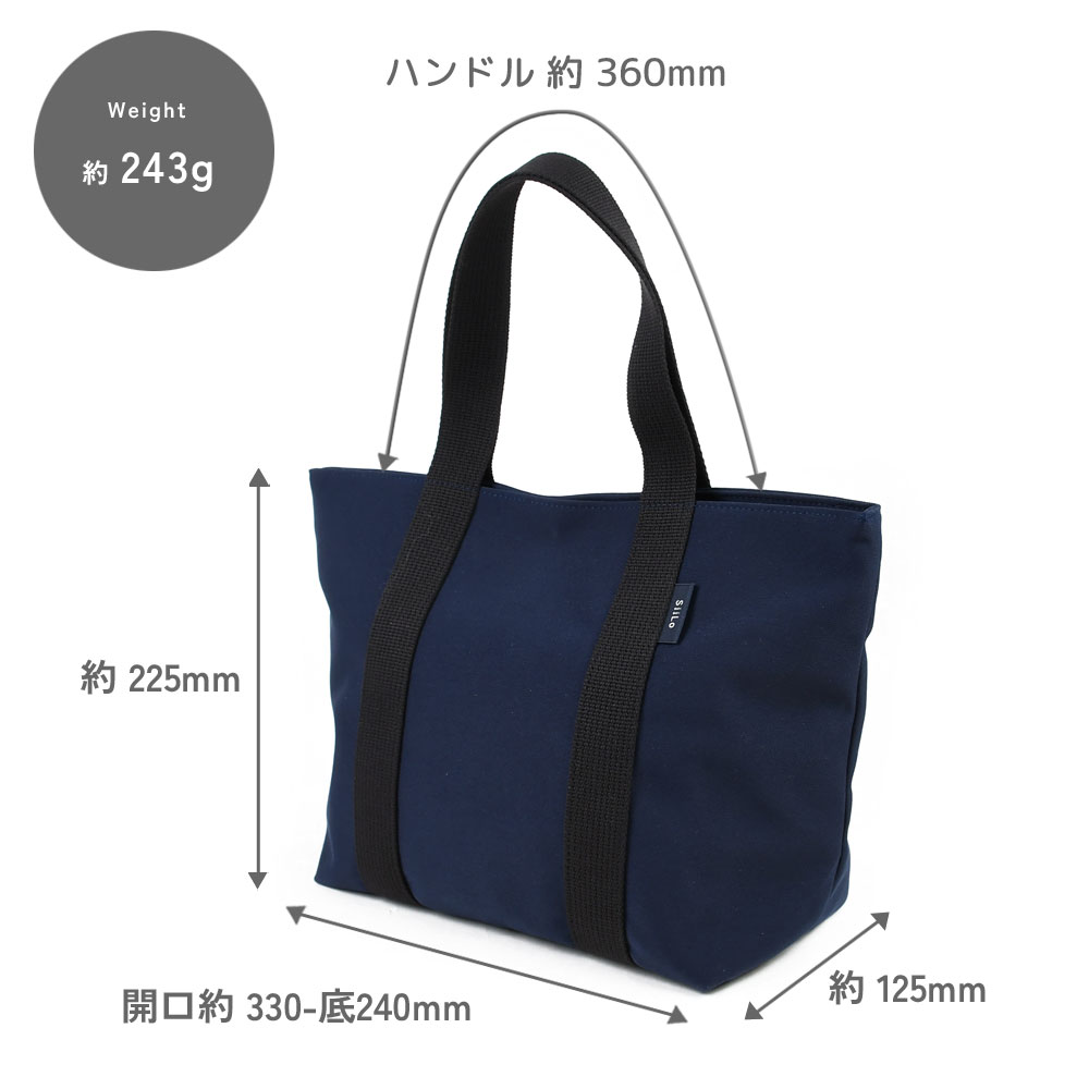 ミニトートバッグ トートバッグ B5 Every Tote Bag Sサイズ SiiLo